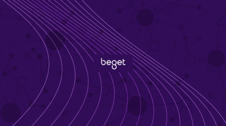 Цены на домены beget