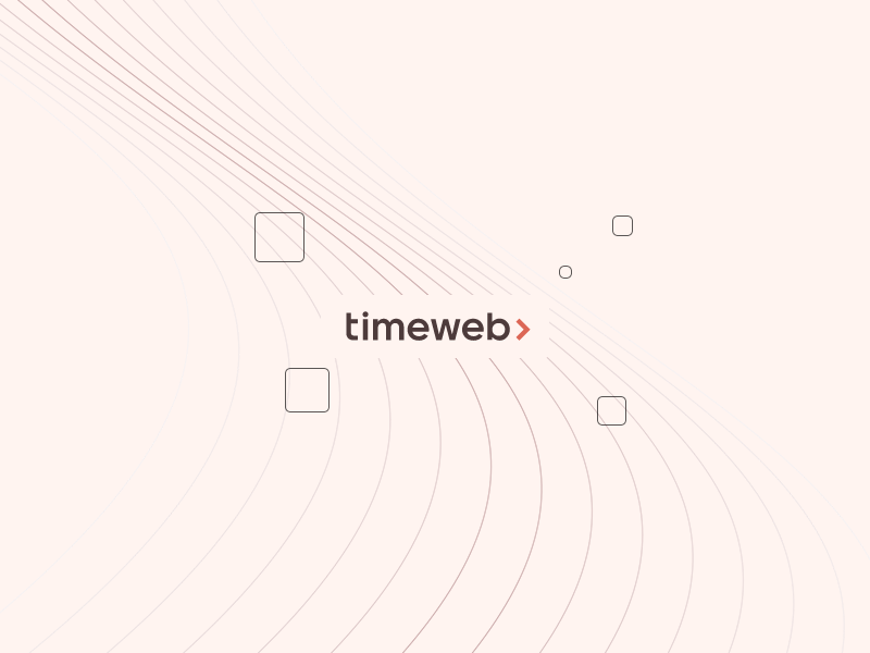 Цены на домены в timeweb